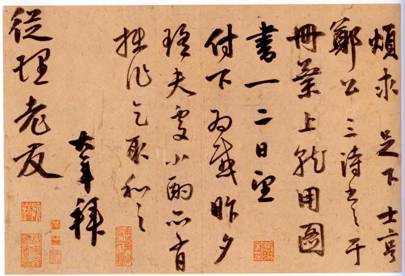 明代书法家聂大年画像简介,聂大年书法作品图片
