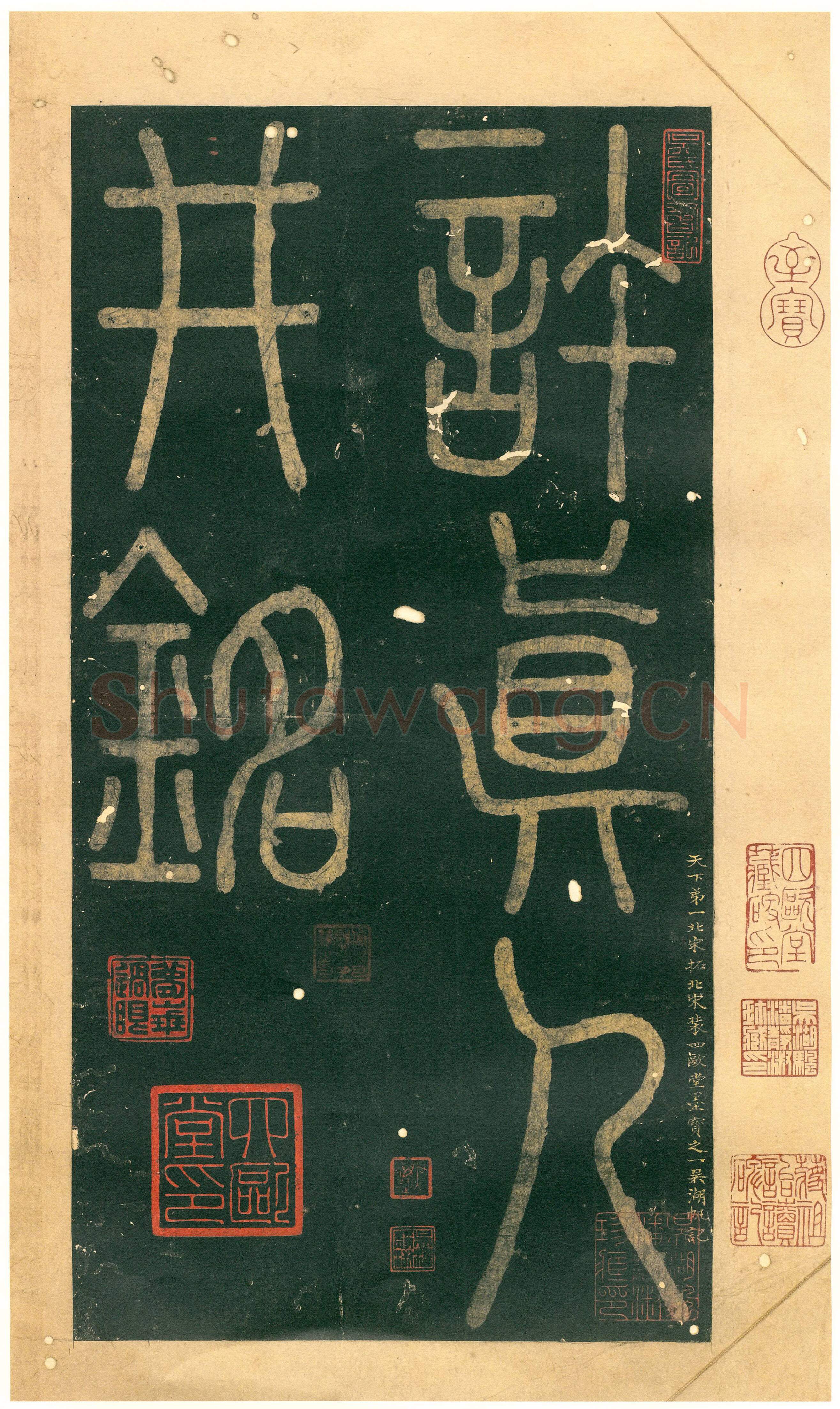 宋辽金书法家徐铉画像简介,徐铉书法作品图片