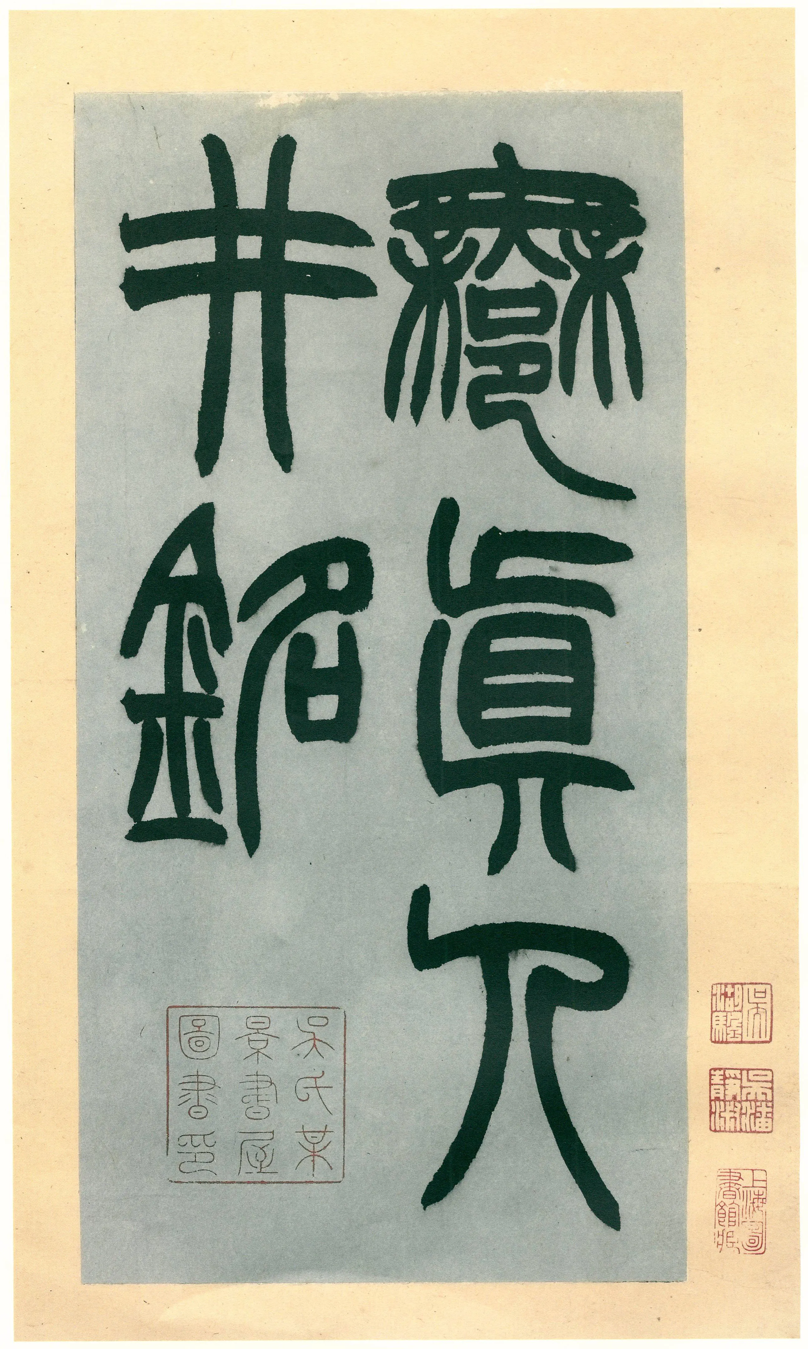 宋辽金书法家徐铉画像简介,徐铉书法作品图片