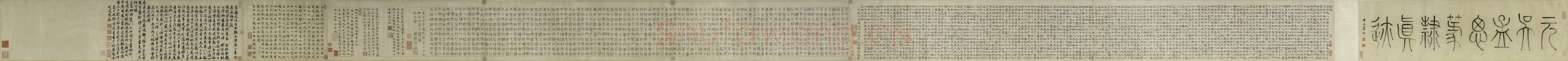 元代书法家吴叡画像简介,吴叡书法作品图片