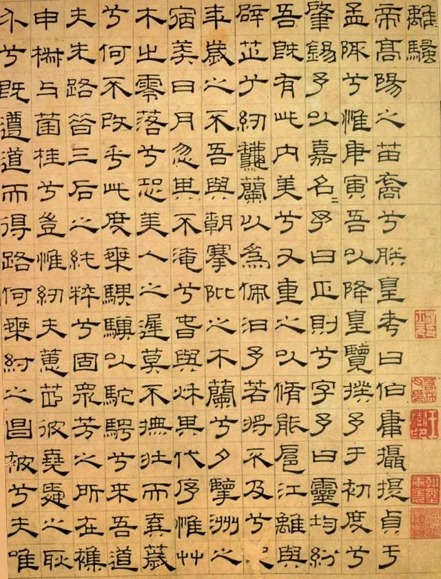 元代书法家吴叡画像简介,吴叡书法作品图片