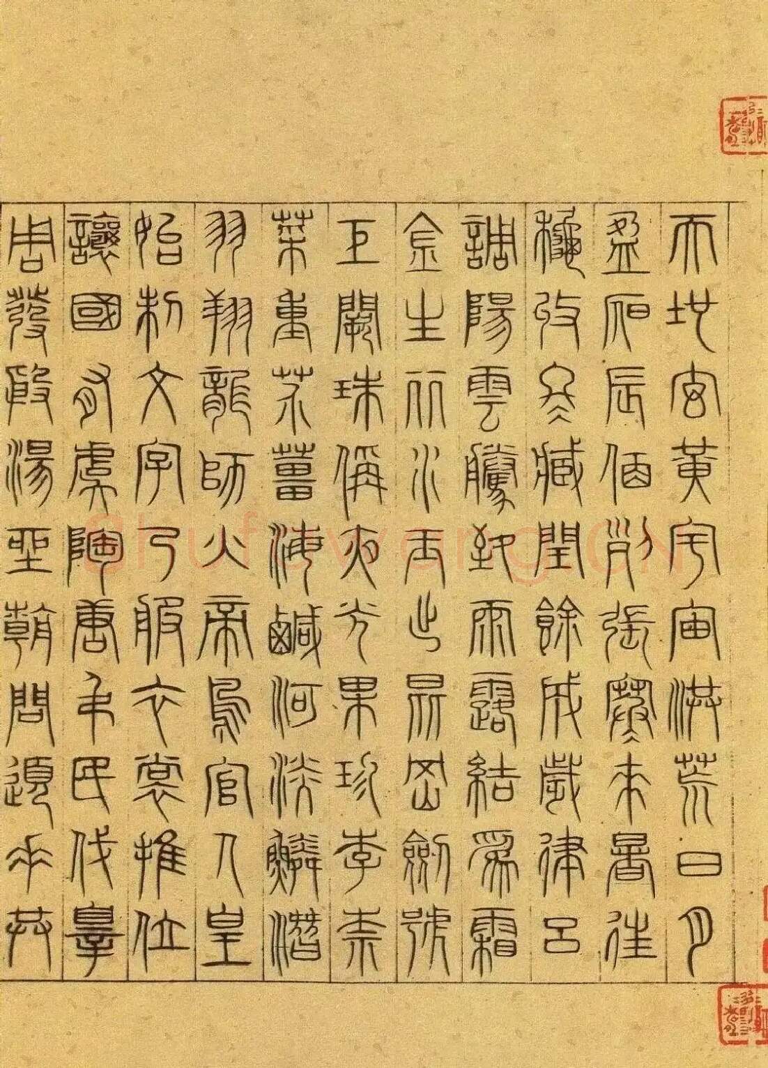 元代书法家吴叡画像简介,吴叡书法作品图片