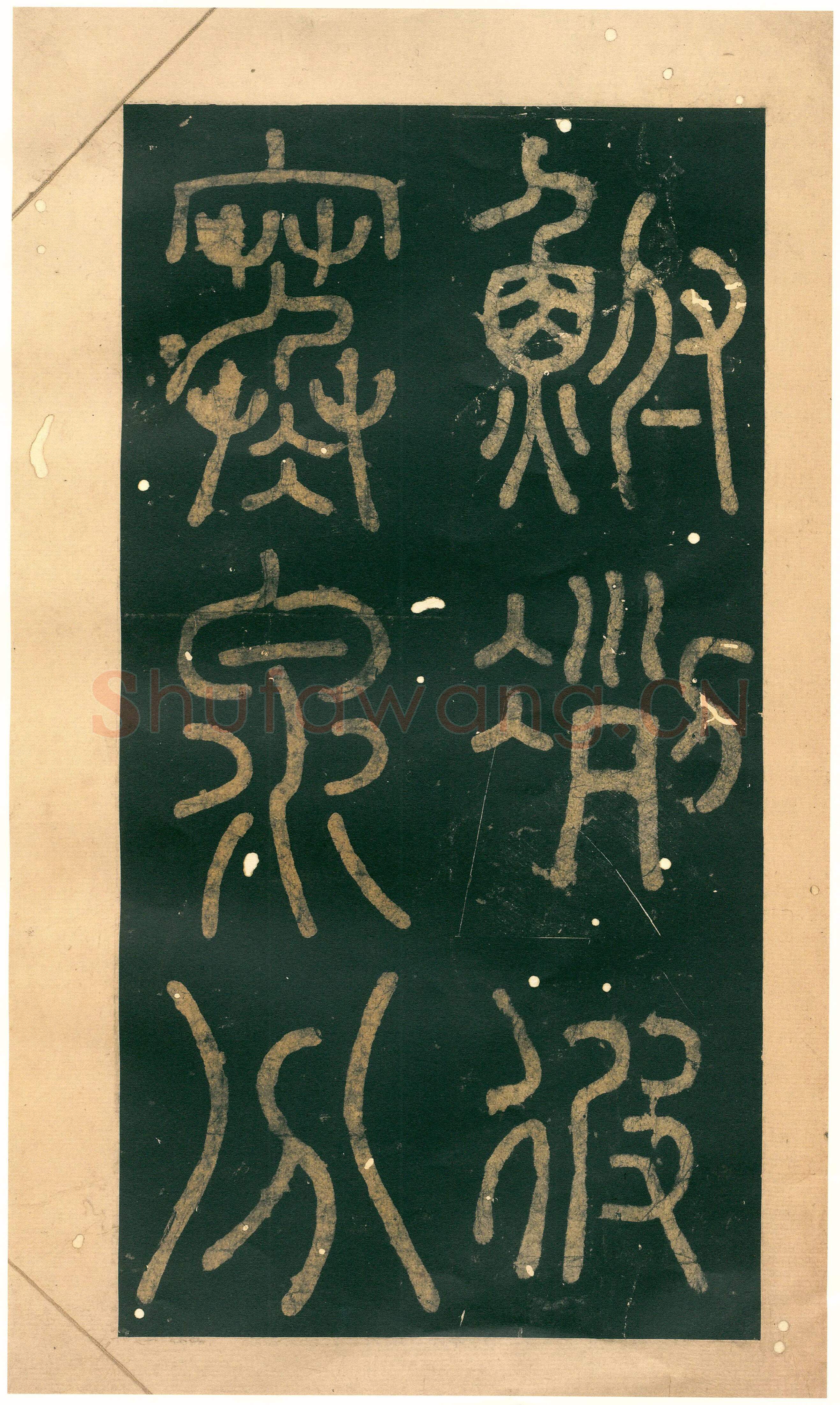 宋辽金书法家徐铉画像简介,徐铉书法作品图片