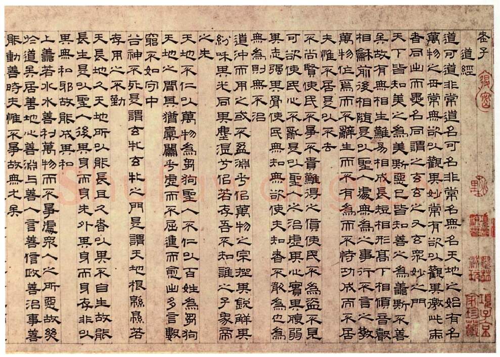 元代书法家吴叡画像简介,吴叡书法作品图片