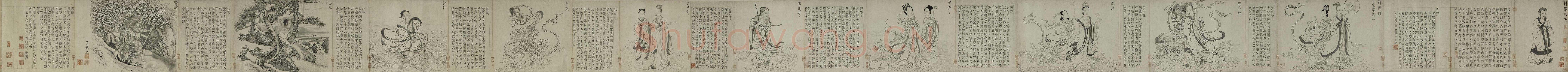 元代书法家吴叡画像简介,吴叡书法作品图片