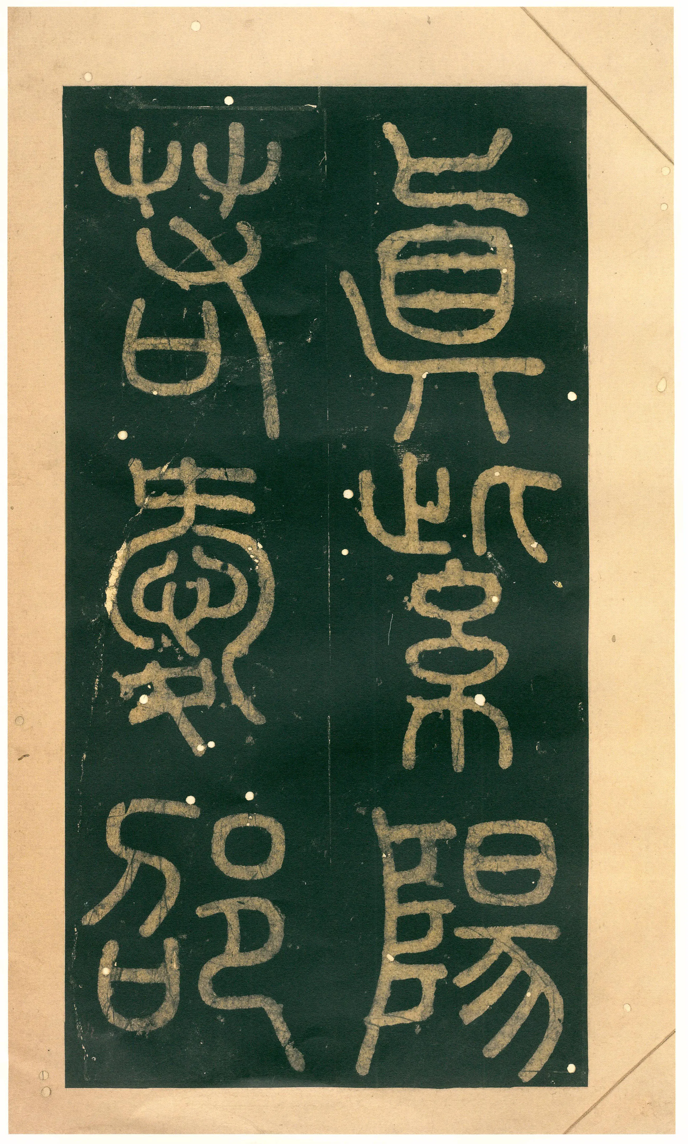 宋辽金书法家徐铉画像简介,徐铉书法作品图片