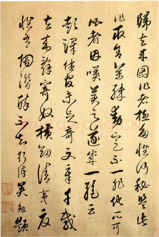 元代书法家吴勉画像简介,吴勉书法作品图片