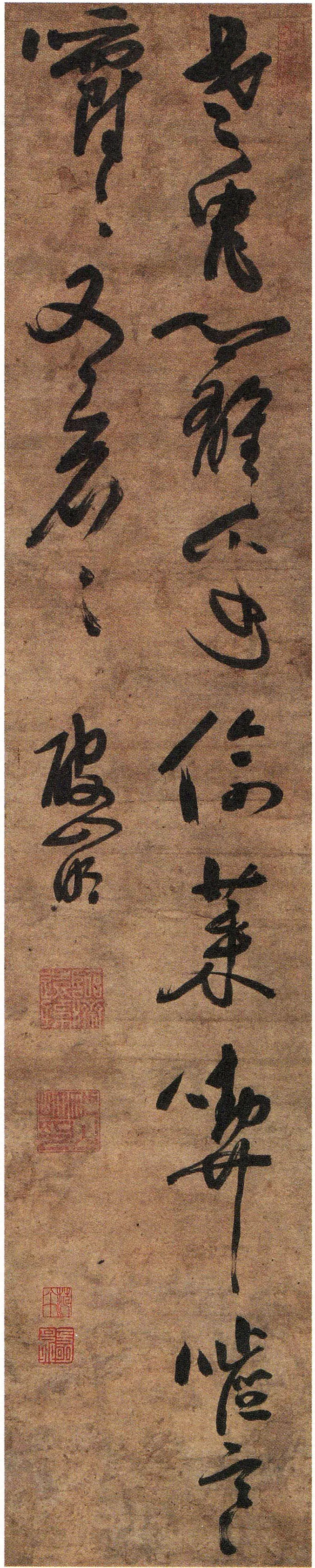 明代书法家破山明画像简介,破山明书法作品图片