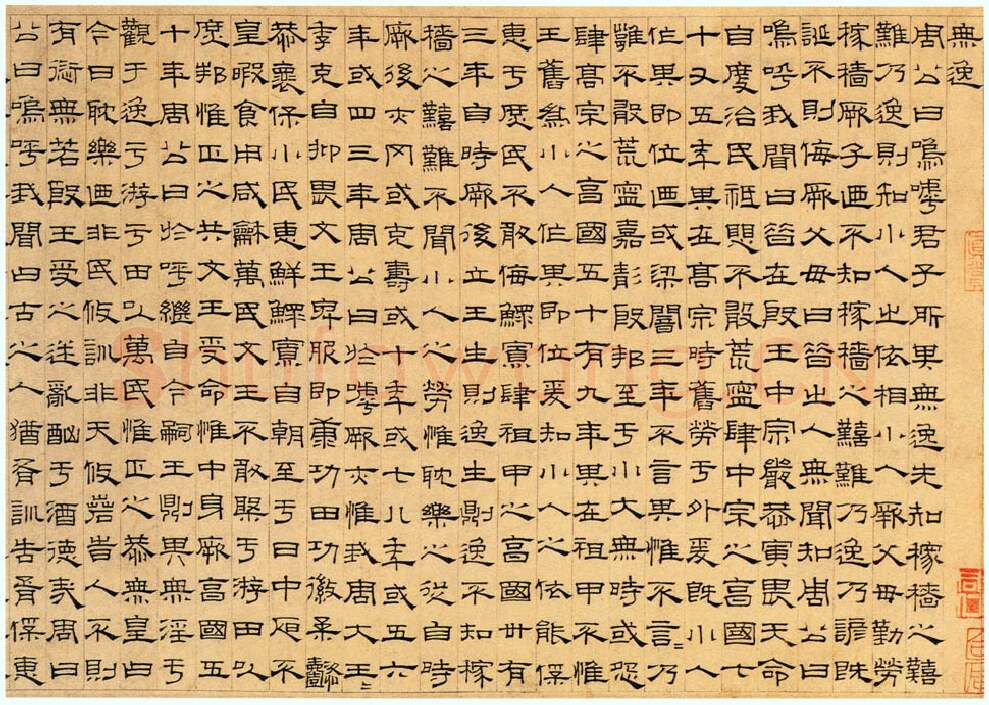 元代书法家萧㪺画像简介,萧㪺书法作品图片