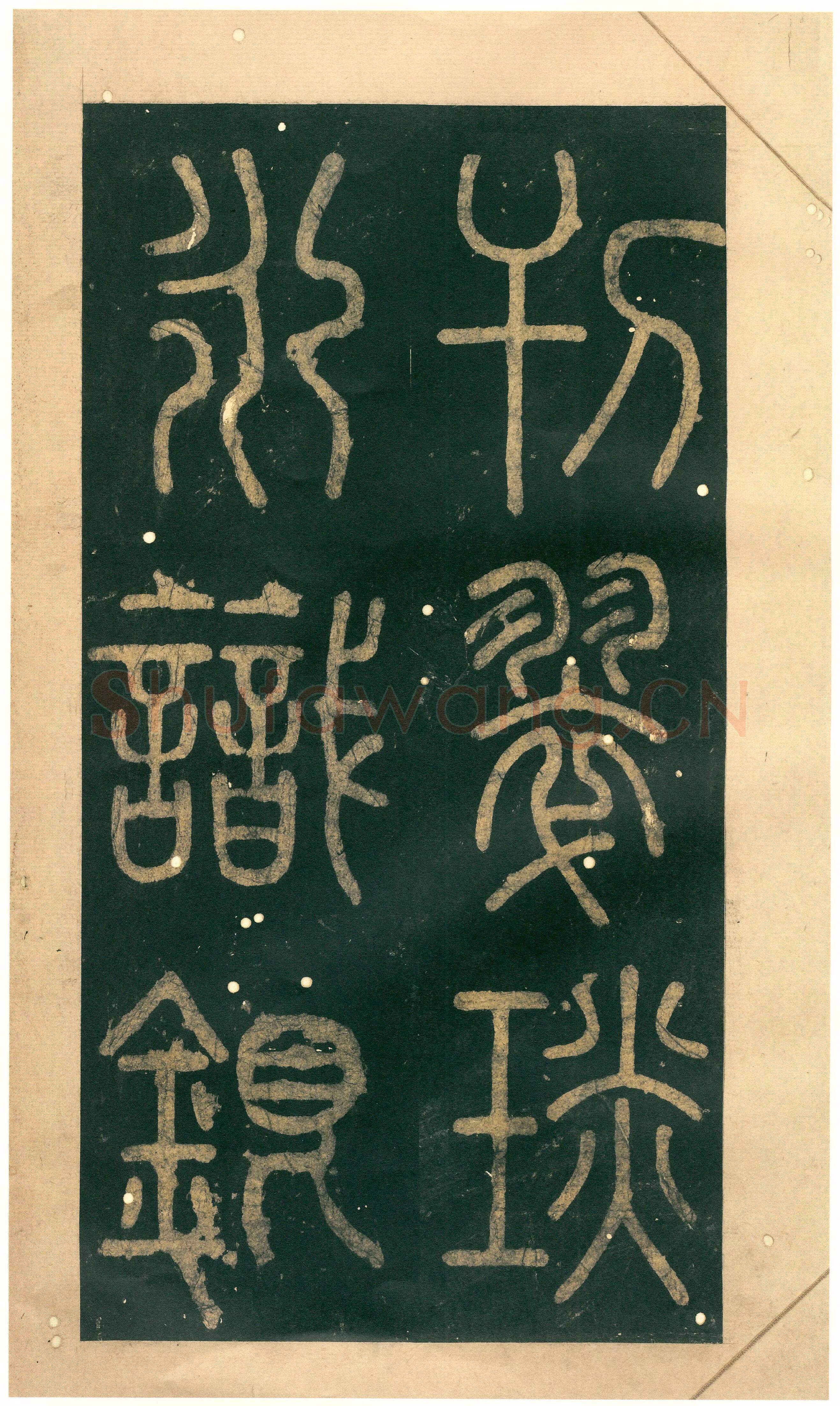 宋辽金书法家徐铉画像简介,徐铉书法作品图片