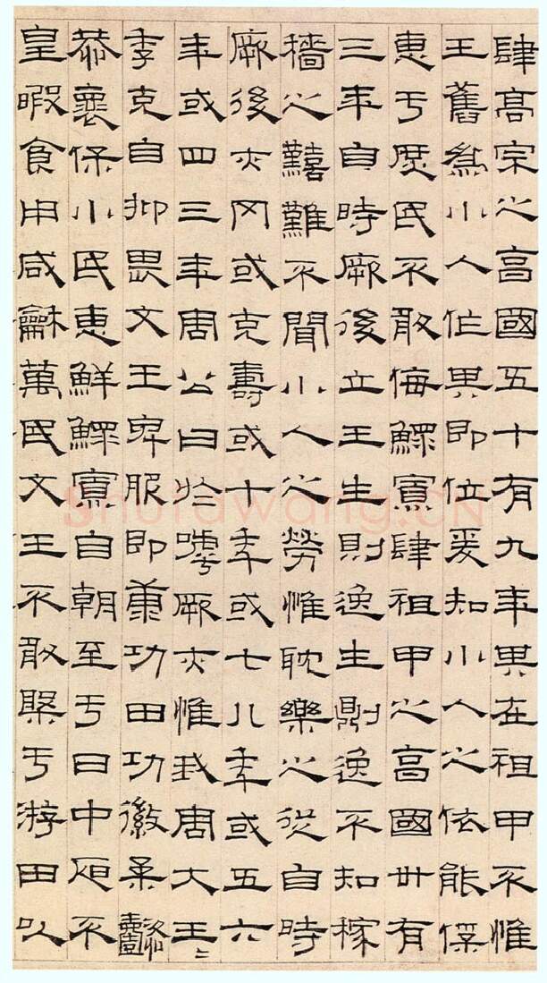 元代书法家萧㪺画像简介,萧㪺书法作品图片