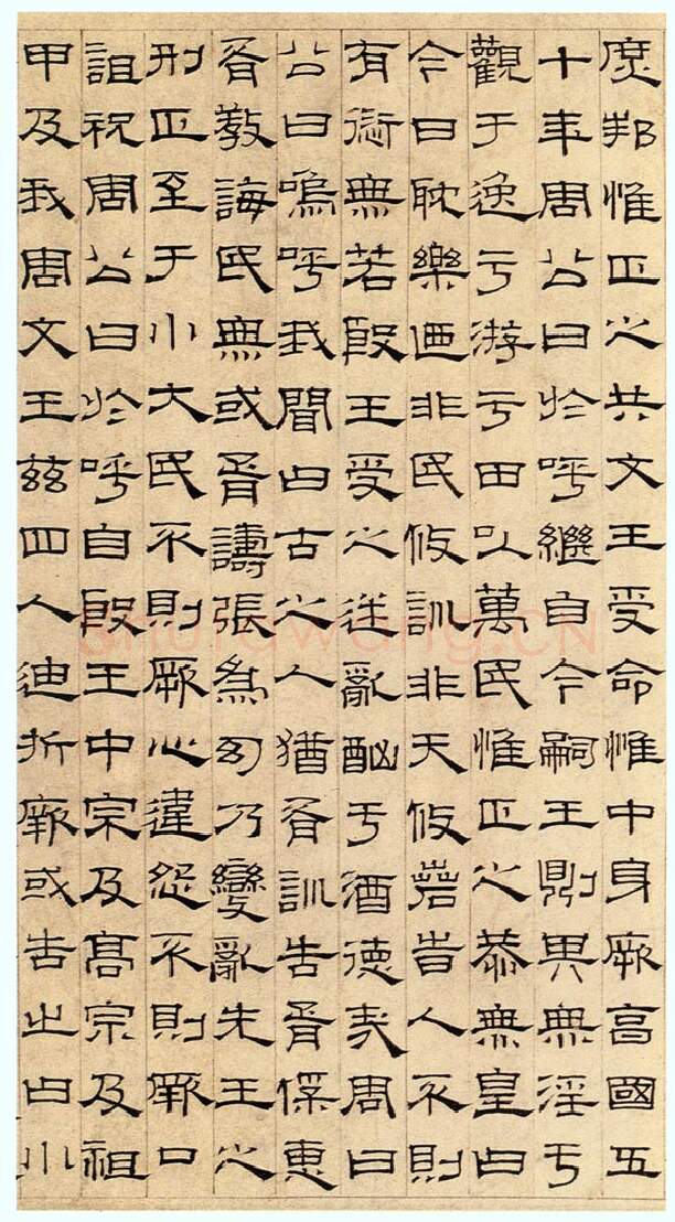 元代书法家萧㪺画像简介,萧㪺书法作品图片