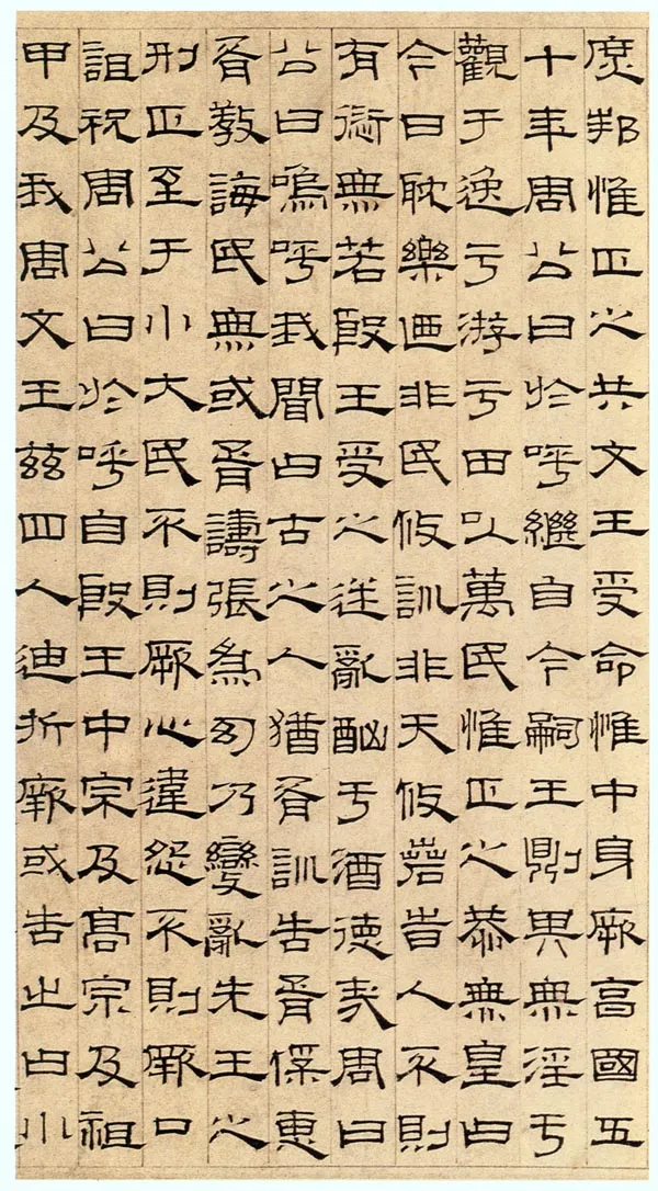 元代书法家萧㪺画像简介,萧㪺书法作品图片