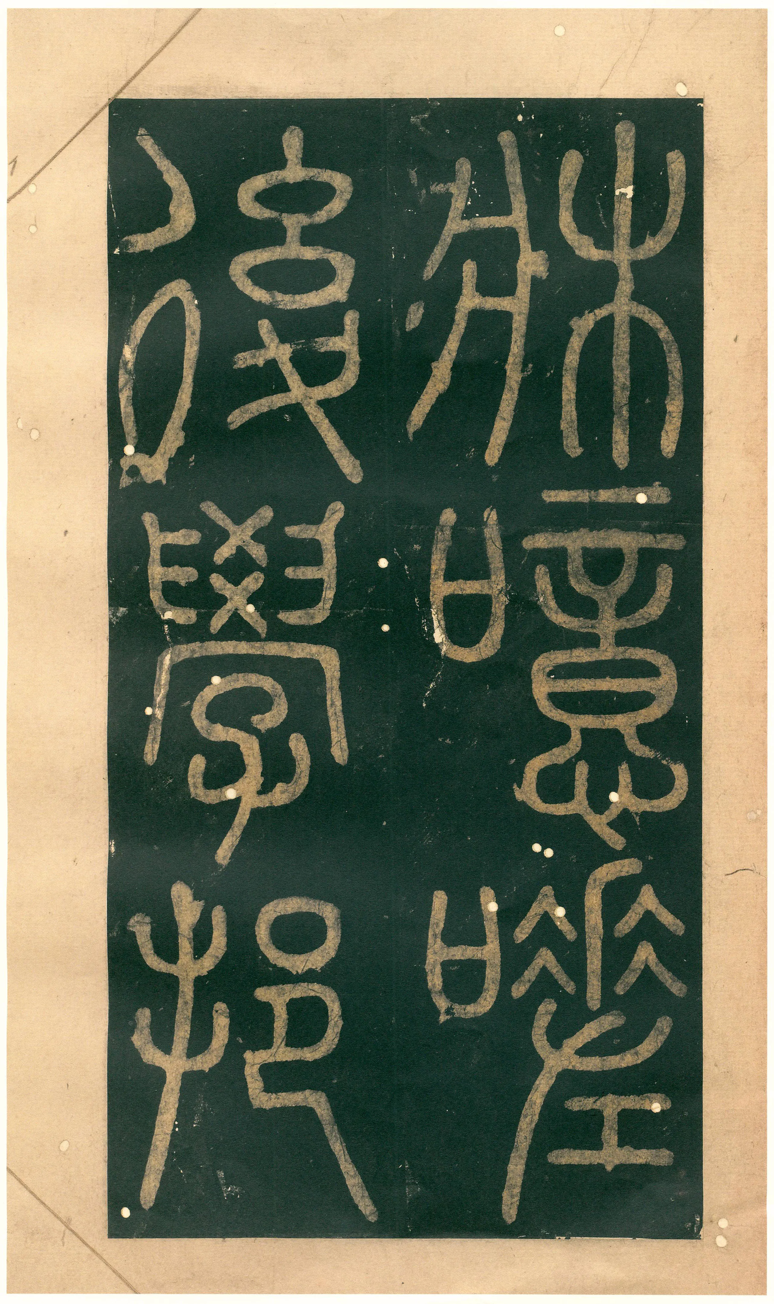 宋辽金书法家徐铉画像简介,徐铉书法作品图片