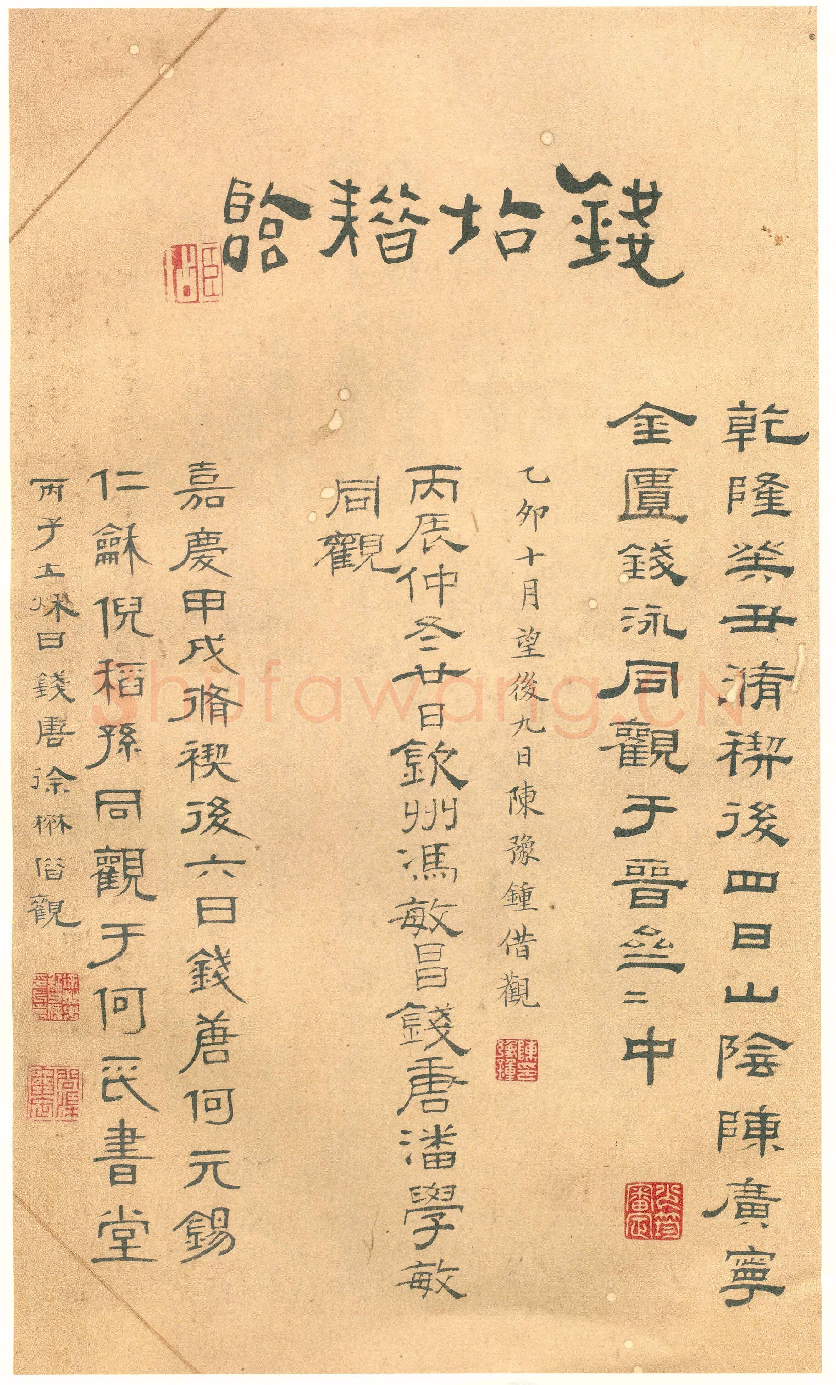 宋辽金书法家徐铉画像简介,徐铉书法作品图片