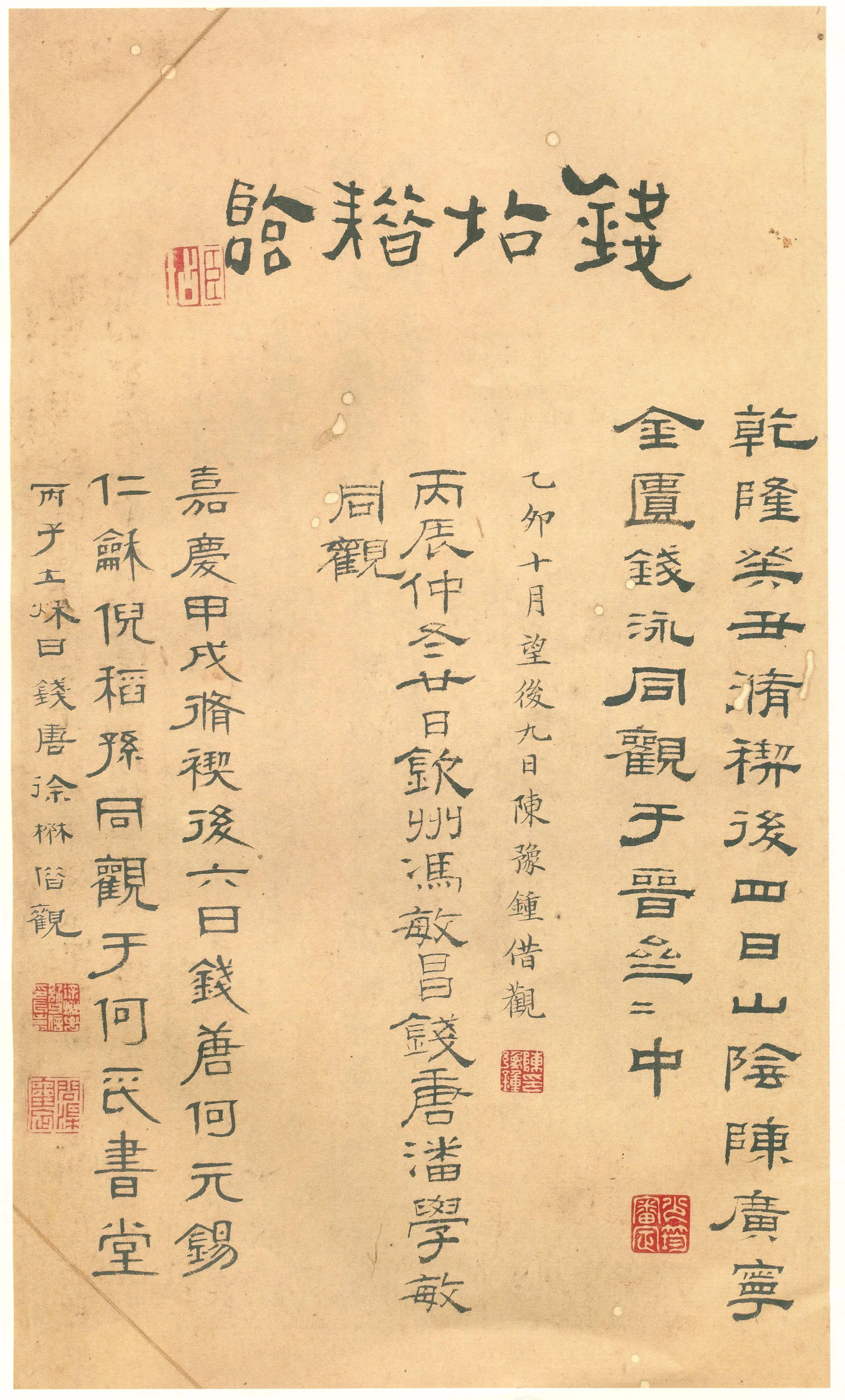 宋辽金书法家徐铉画像简介,徐铉书法作品图片