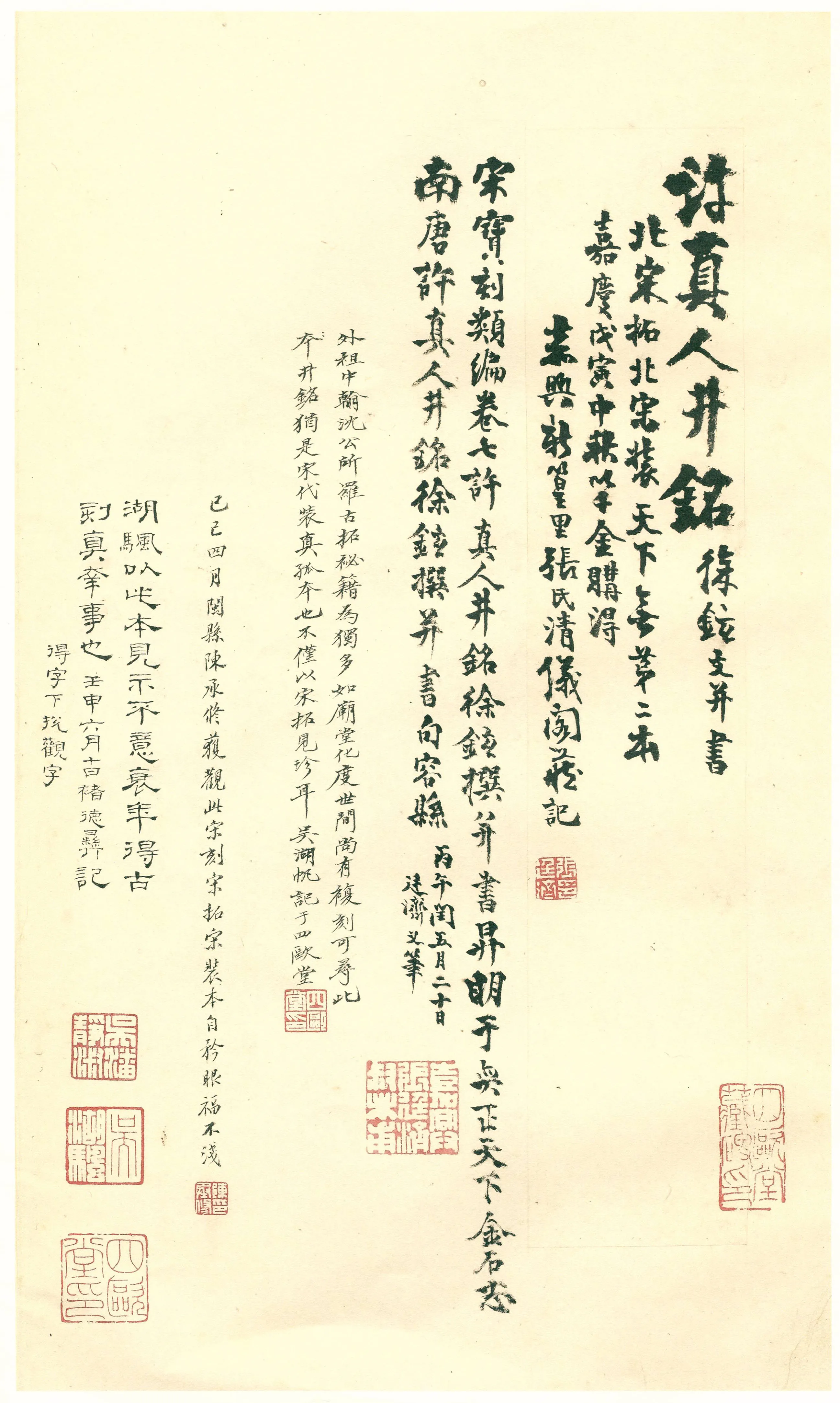 宋辽金书法家徐铉画像简介,徐铉书法作品图片