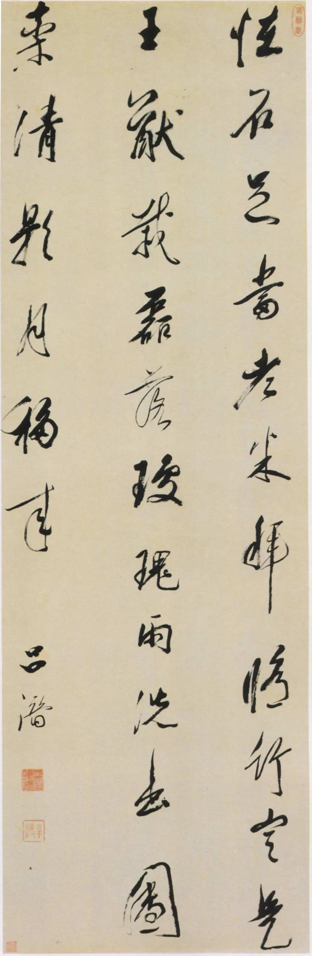 清代书法家吕潜画像简介,吕潜书法作品图片