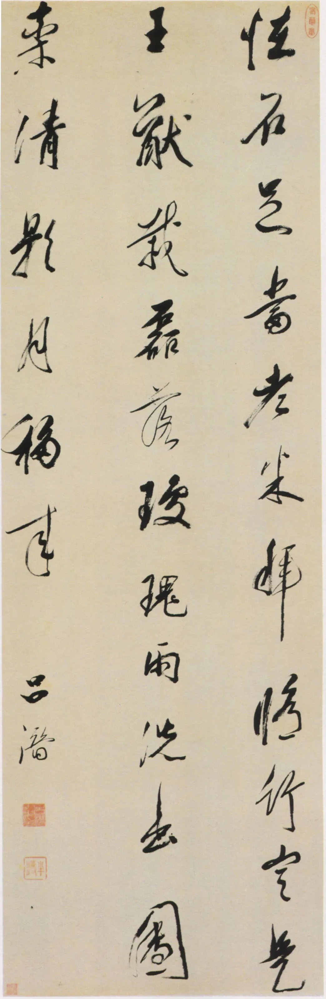 清代书法家吕潜画像简介,吕潜书法作品图片