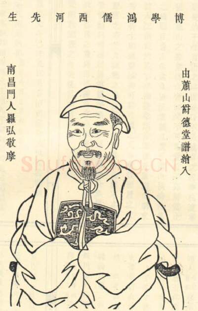 清代书法家毛奇龄画像简介,毛奇龄书法作品图片