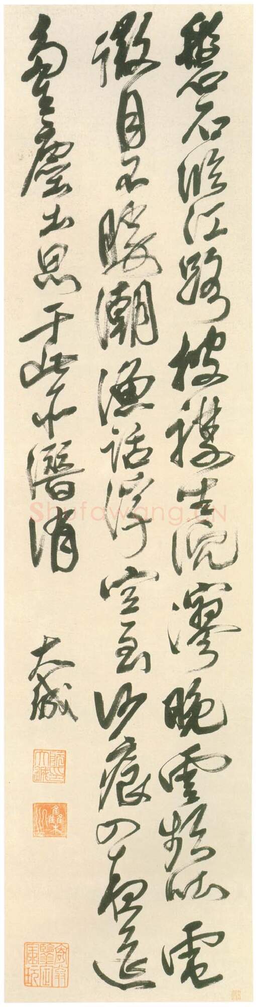 明代书法家阮大铖画像简介,阮大铖书法作品图片