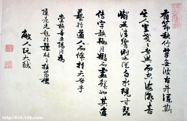 明代书法家阮大铖画像简介,阮大铖书法作品图片