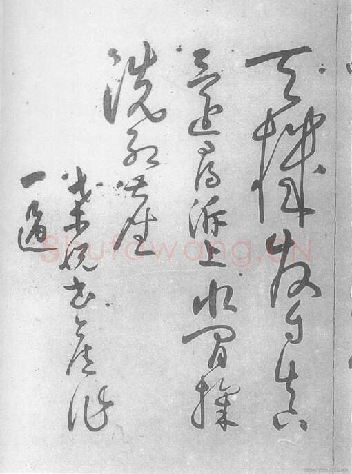 明代书法家桑悦画像简介,桑悦书法作品图片