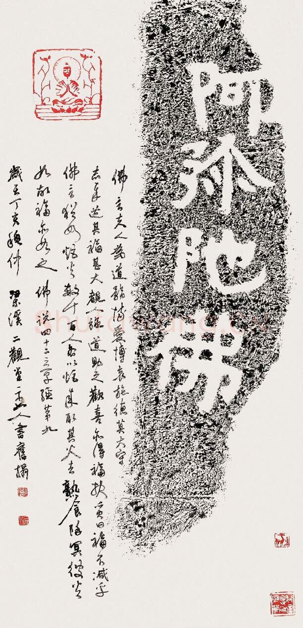 当代书法家胡伦光画像简介,胡伦光书法作品图片