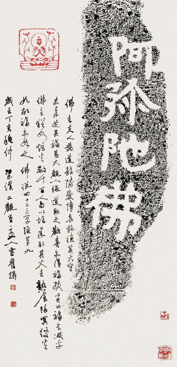 当代书法家胡伦光画像简介,胡伦光书法作品图片