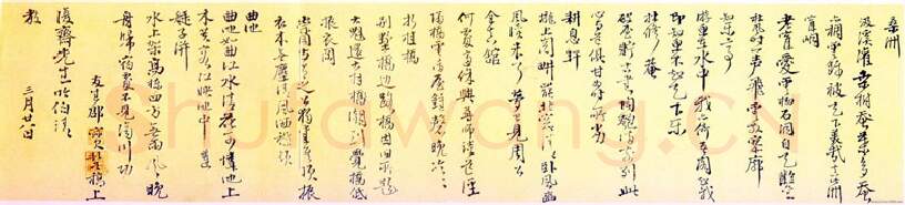 明代书法家邵宝画像简介,邵宝书法作品图片