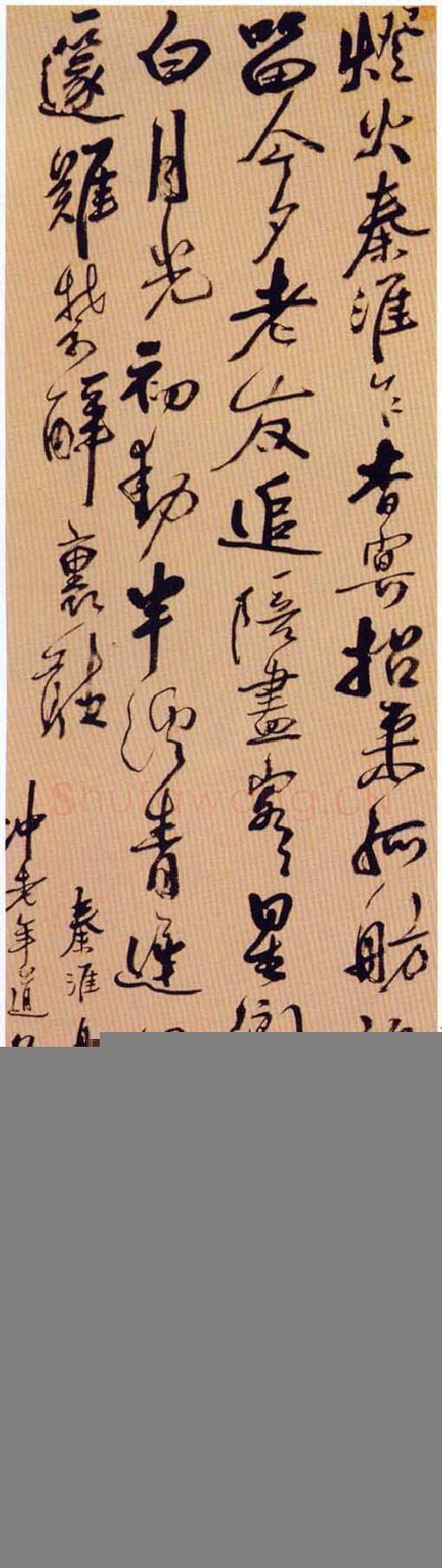 清代书法家梅清画像简介,梅清书法作品图片