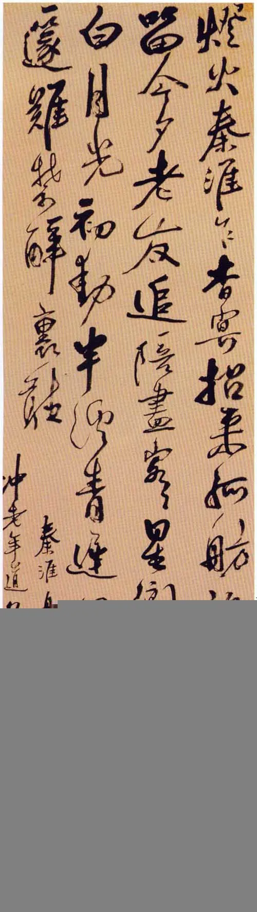 清代书法家梅清画像简介,梅清书法作品图片
