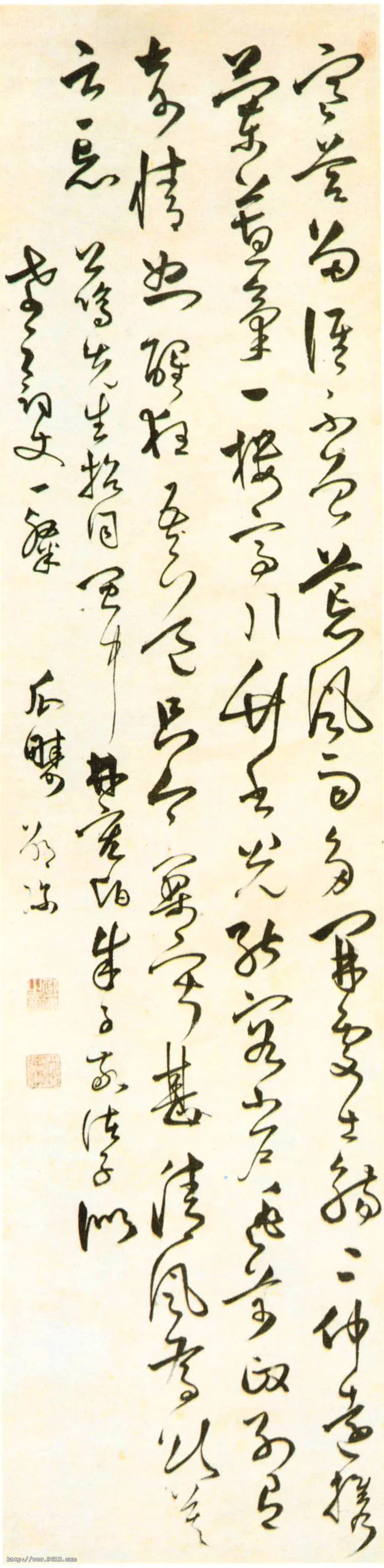 明代书法家邵弥画像简介,邵弥书法作品图片