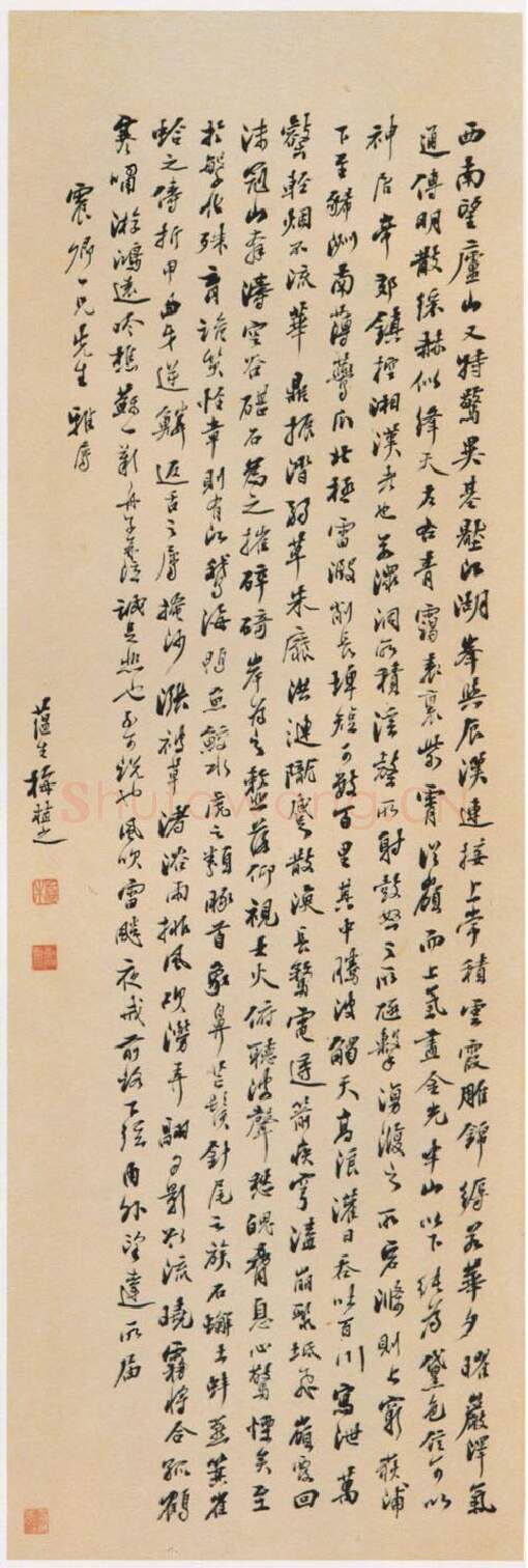 清代书法家梅植之画像简介,梅植之书法作品图片