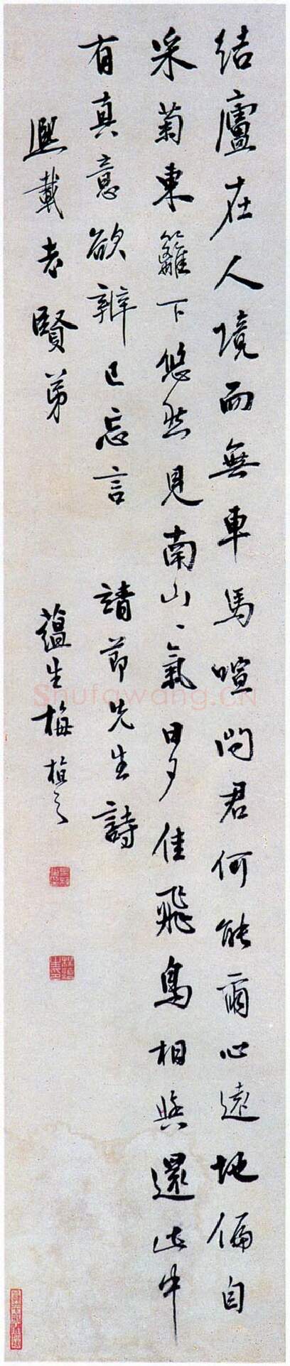 清代书法家梅植之画像简介,梅植之书法作品图片