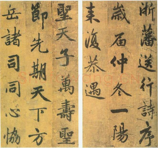 明代书法家商辂画像简介,商辂书法作品图片