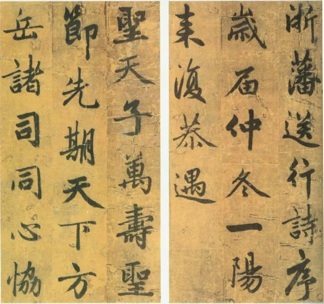 明代书法家商辂画像简介,商辂书法作品图片