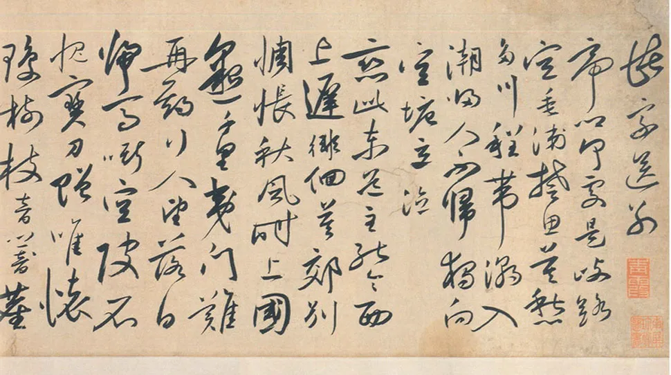 明代书法家沈炼画像简介,沈炼书法作品图片