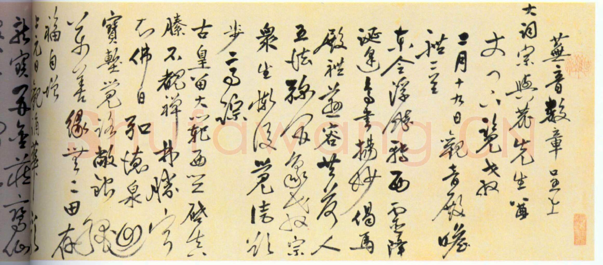 明代书法家沈仕画像简介,沈仕书法作品图片