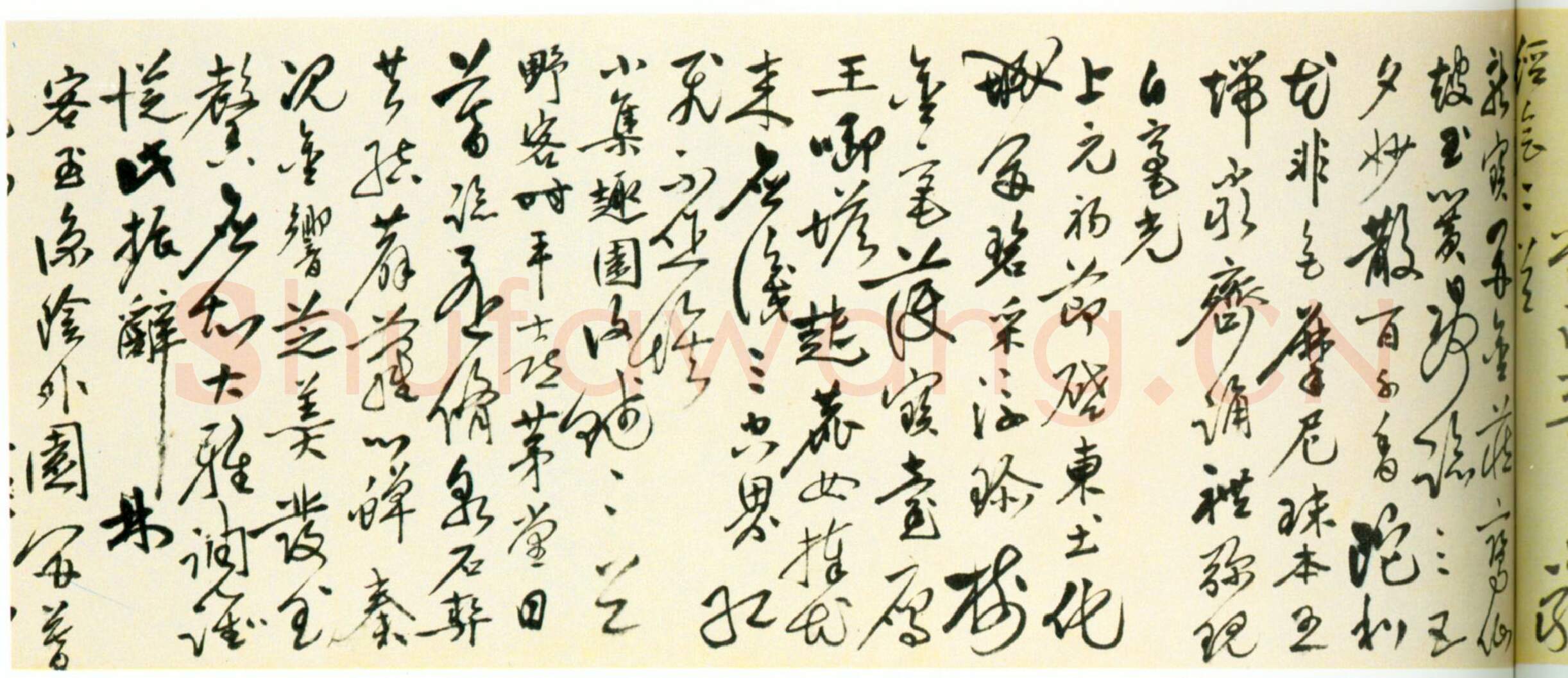 明代书法家沈仕画像简介,沈仕书法作品图片