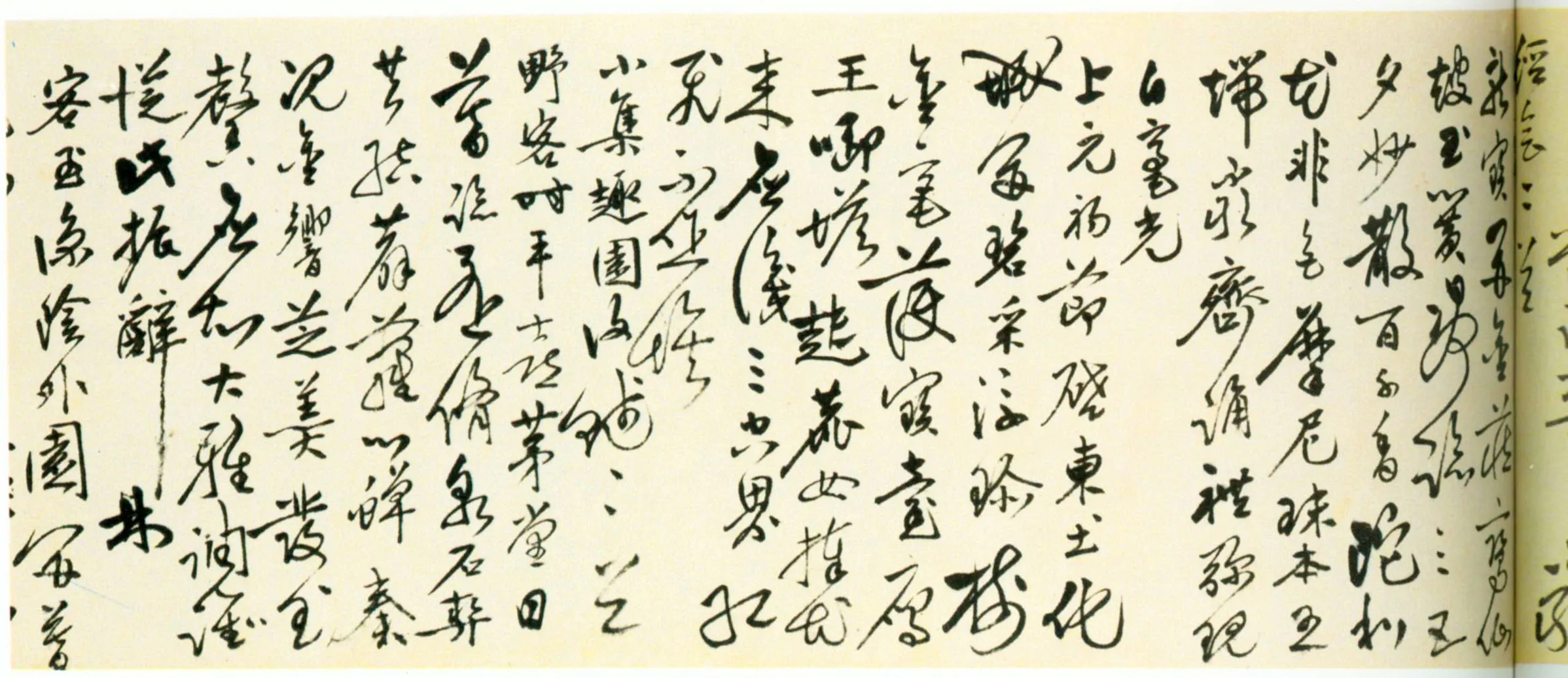 明代书法家沈仕画像简介,沈仕书法作品图片
