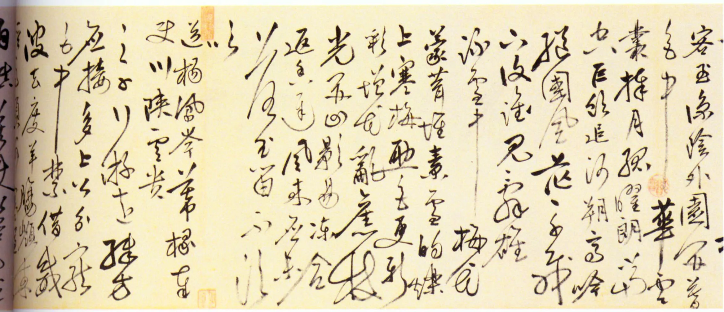明代书法家沈仕画像简介,沈仕书法作品图片