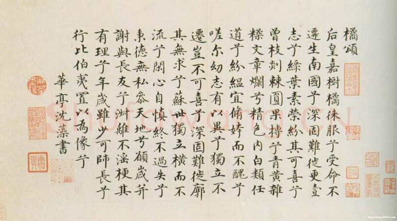 明代书法家沈藻画像简介,沈藻书法作品图片