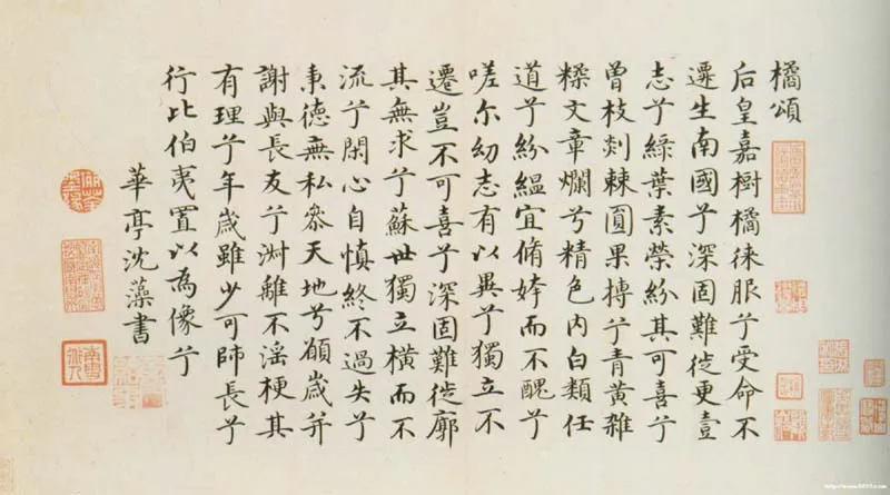 明代书法家沈藻画像简介,沈藻书法作品图片