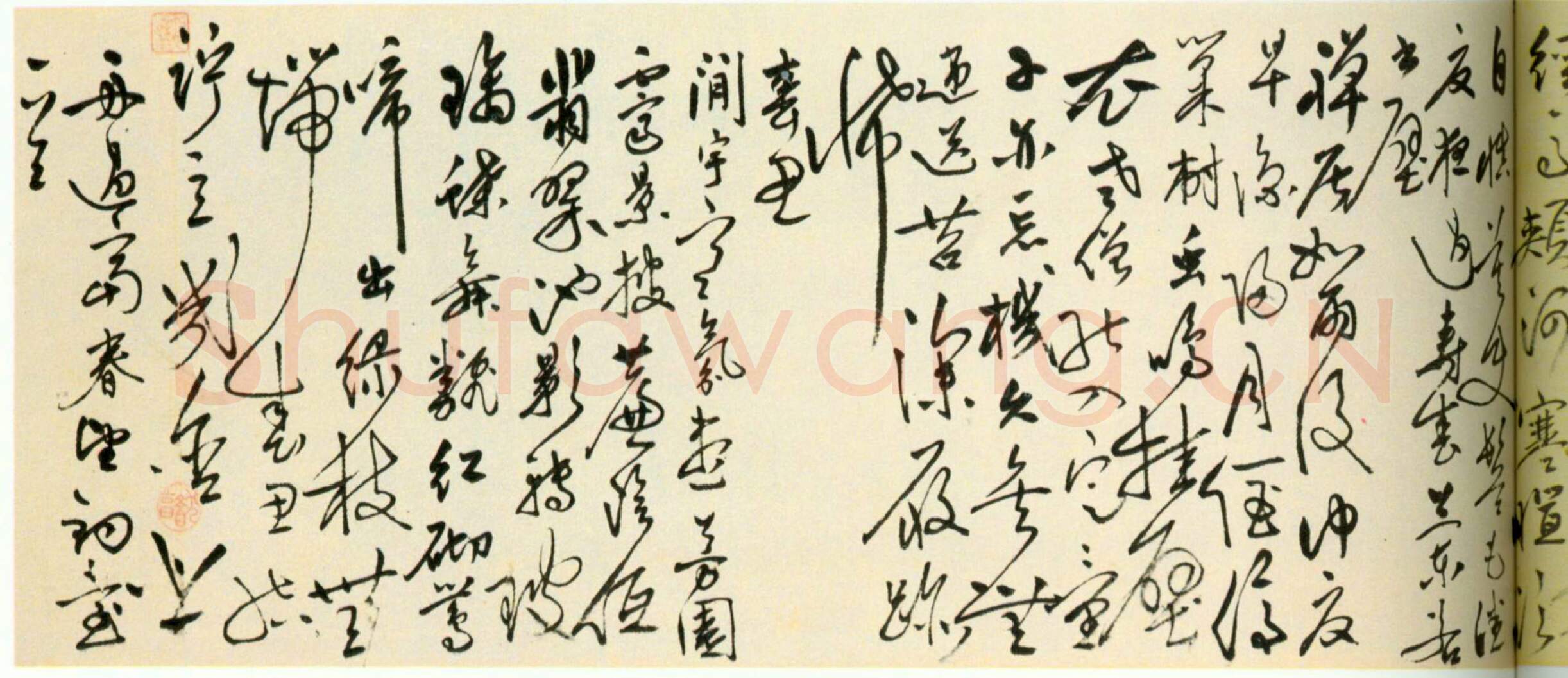 明代书法家沈仕画像简介,沈仕书法作品图片