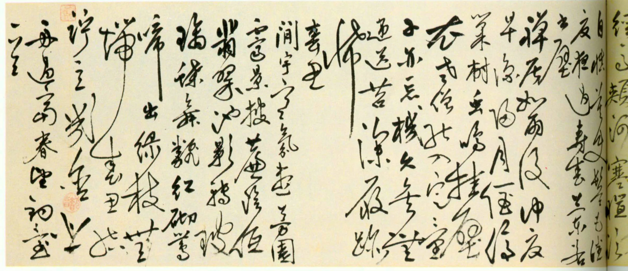 明代书法家沈仕画像简介,沈仕书法作品图片