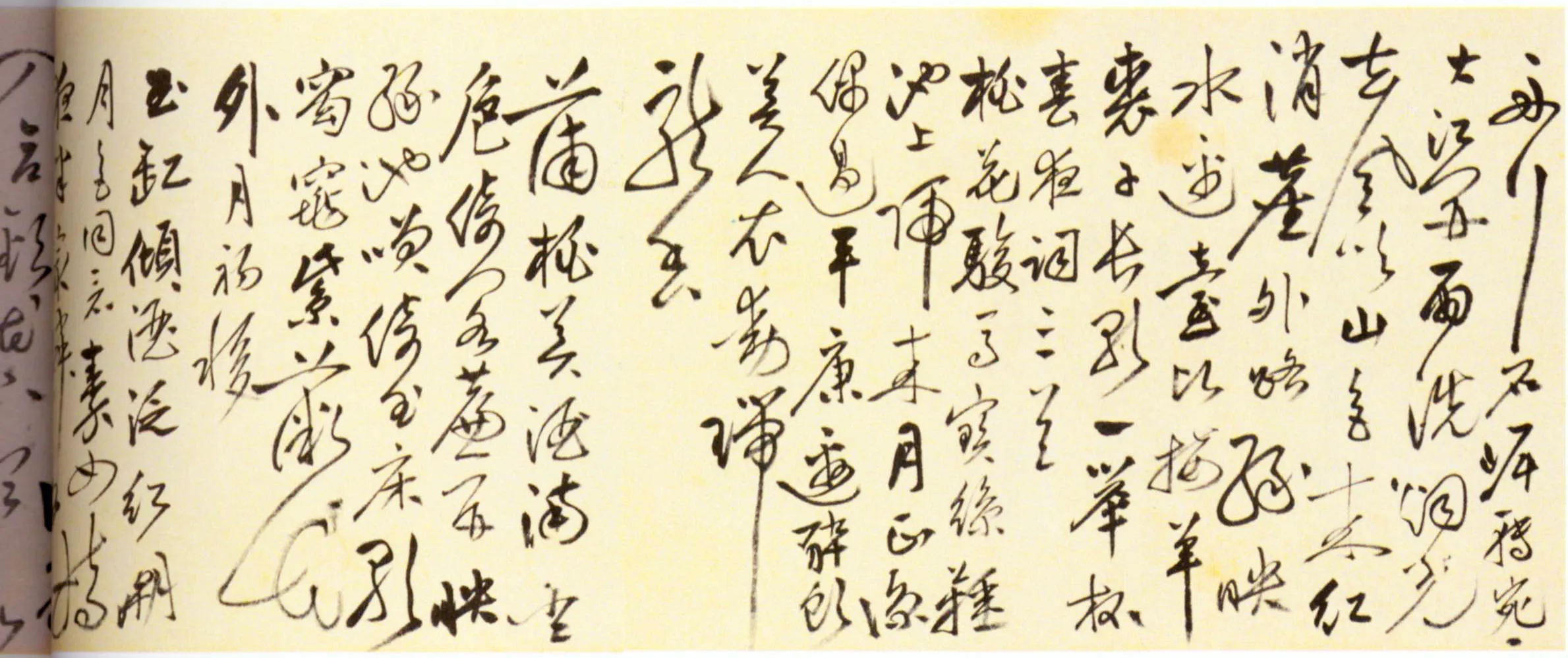 明代书法家沈仕画像简介,沈仕书法作品图片