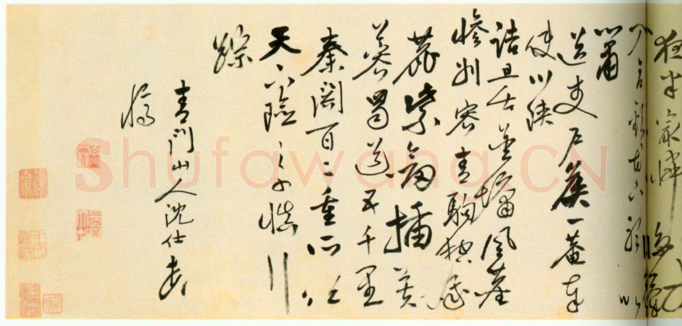 明代书法家沈仕画像简介,沈仕书法作品图片