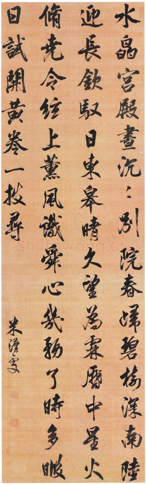 清代书法家米汉雯画像简介,米汉雯书法作品图片