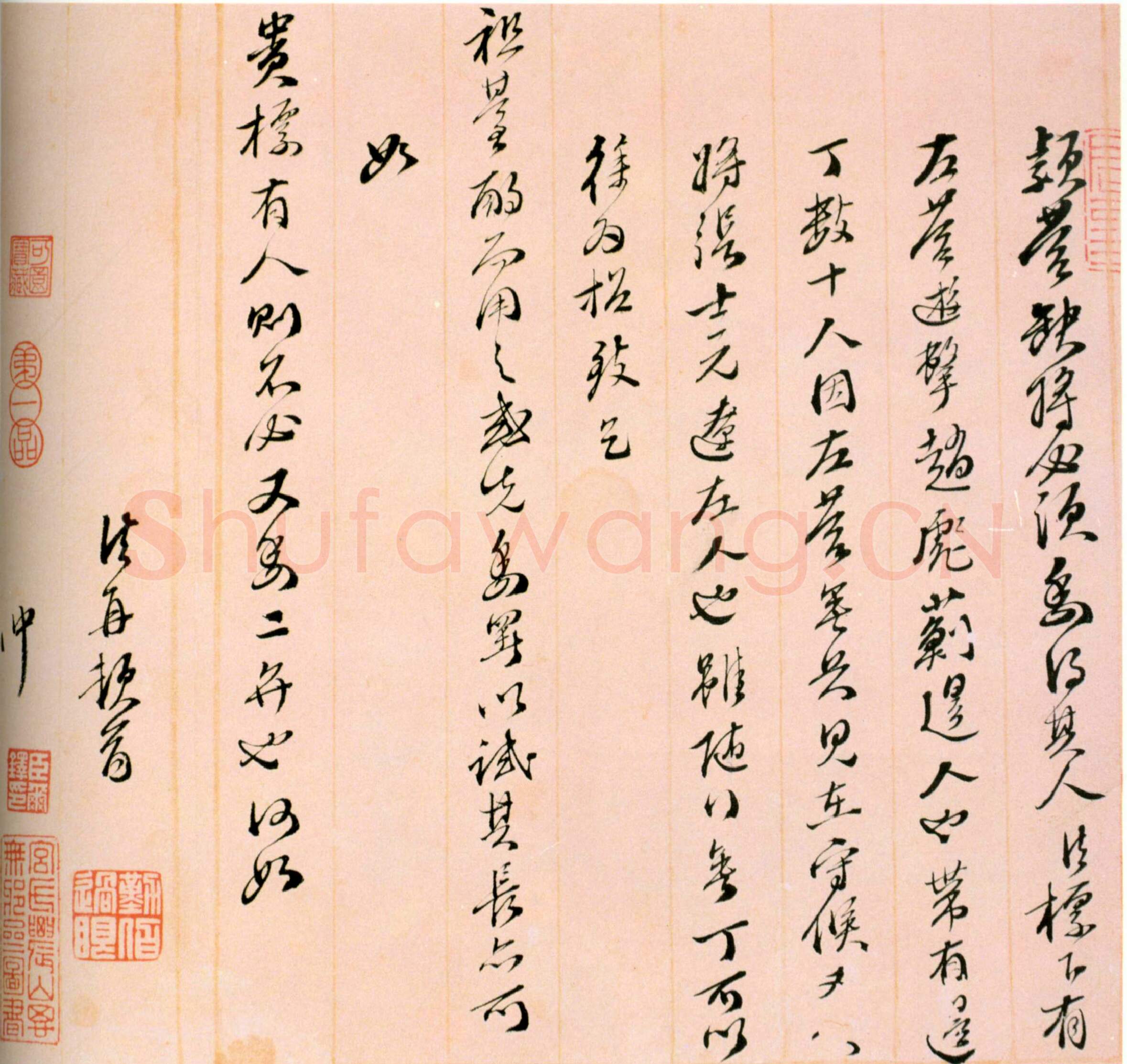 明代书法家史可法画像简介,史可法书法作品图片